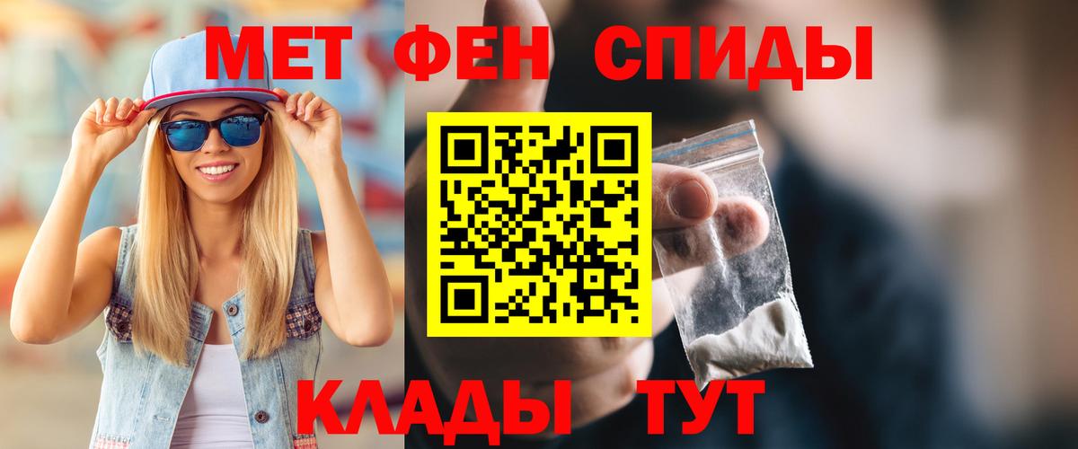 Среднеуральск  Амфетамин 98%  Амфетамин  Вход с VPN 