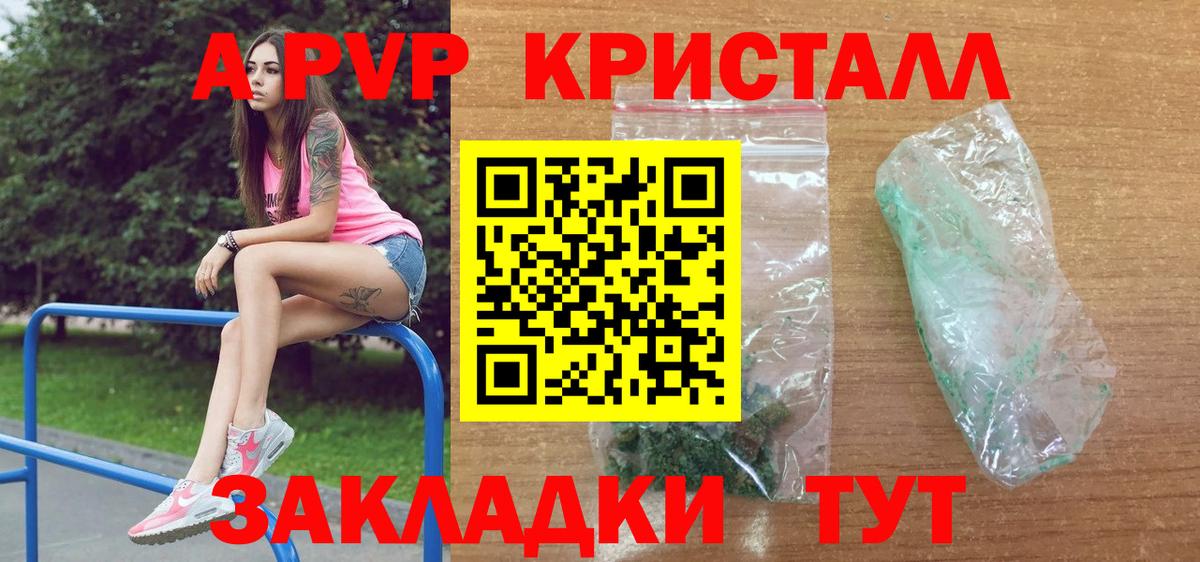 А ПВП мука Среднеуральск