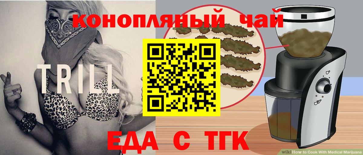 Canna-Cookies конопля Среднеуральск
