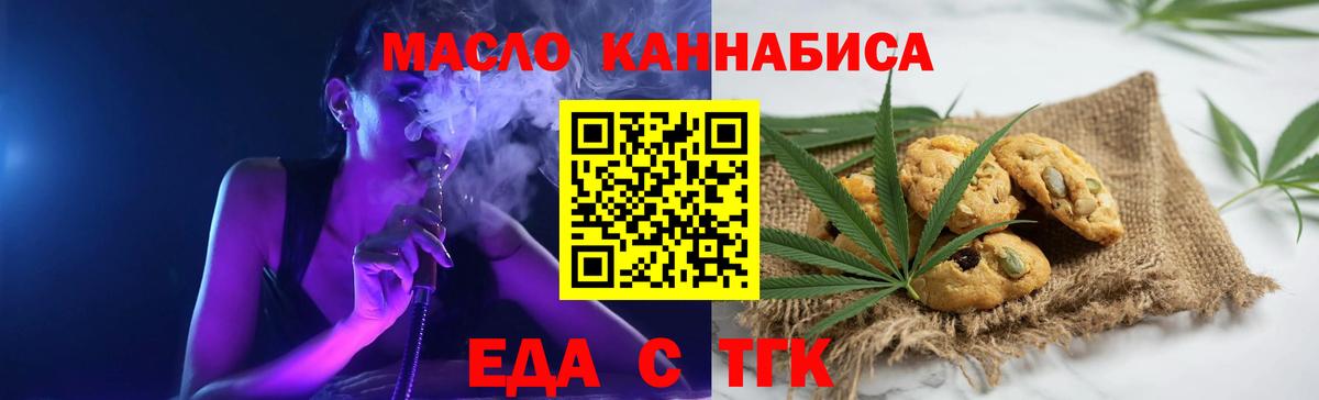 Среднеуральск  Canna-Cookies марихуана  Вход с VPN 