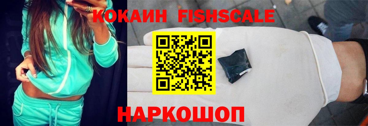Среднеуральск  COCAIN Columbia  Вход с VPN 