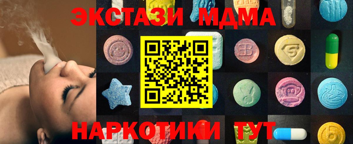 Экстази Philipp Plein  Ecstasy  Среднеуральск  Вход с VPN 