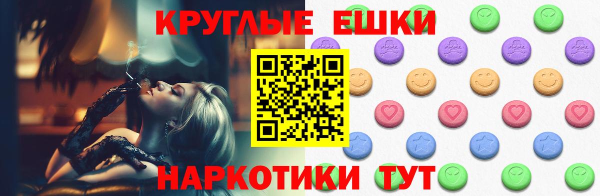 Ecstasy 250 мг Среднеуральск