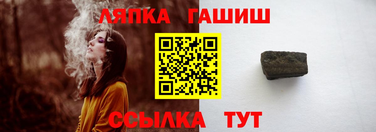 Среднеуральск  Гашиш Premium  ГАШИШ  ГАШИШ VHQ  Вход с VPN 
