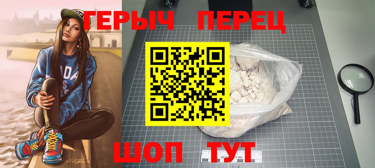 ГЕРОИН афганец Среднеуральск