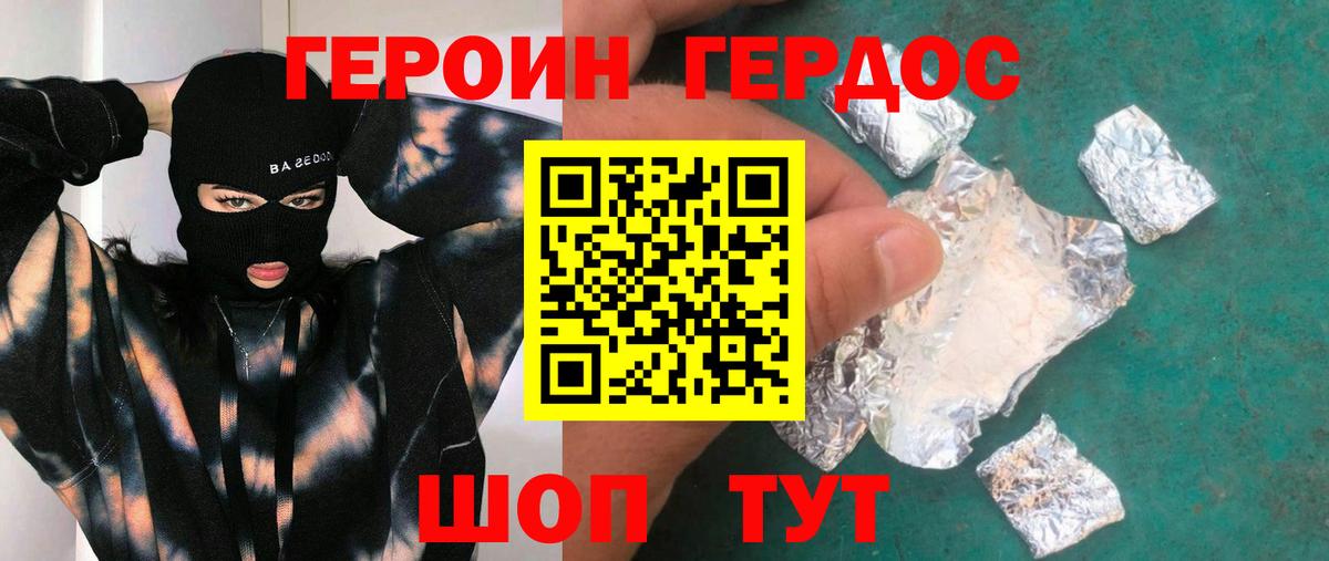 Cocaine  Гашиш  ГЕРОИН  Мефедрон кристаллы  Каннабис  Среднеуральск  Вход с VPN 