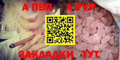 мяу мяу мука Краснокаменск