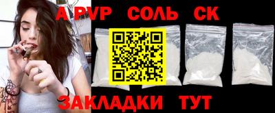 a pvp Краснознаменск
