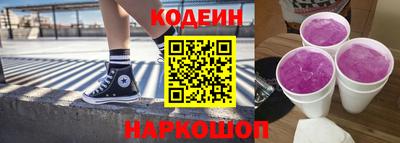 мяу мяу мука Краснокаменск