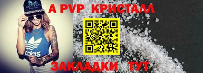 мяу мяу мука Краснокаменск