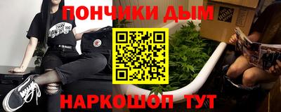 мяу мяу мука Краснокаменск