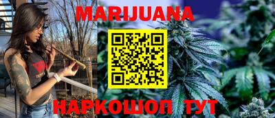 мяу мяу мука Краснокаменск