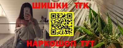 COCAINE Краснодар