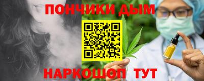COCAINE Краснодар