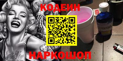COCAINE Краснодар