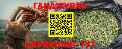 мяу мяу мука Краснокаменск