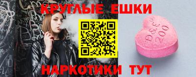 COCAINE Краснодар