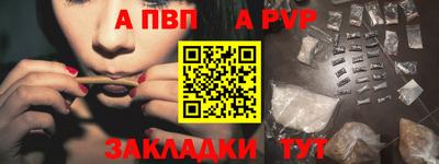 a pvp Краснознаменск