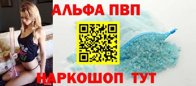 COCAINE Краснодар