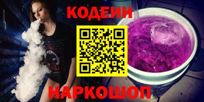 мяу мяу мука Краснокаменск
