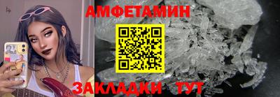 COCAINE Краснодар