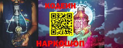мяу мяу мука Краснокаменск