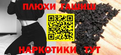 мяу мяу мука Краснокаменск