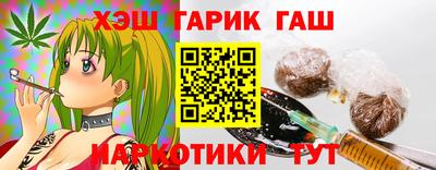 мяу мяу мука Краснокаменск