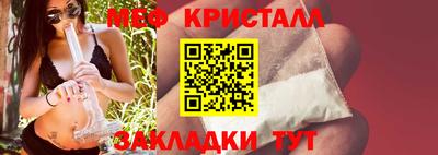 COCAINE Краснодар