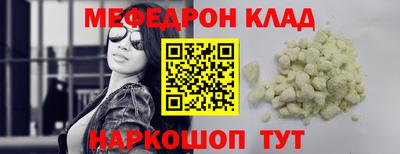 COCAINE Краснодар