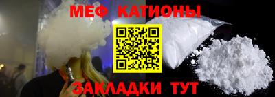 COCAINE Краснодар