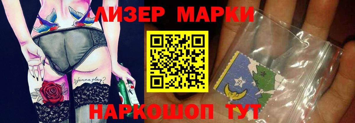 Лсд 25 экстази ecstasy Среднеуральск