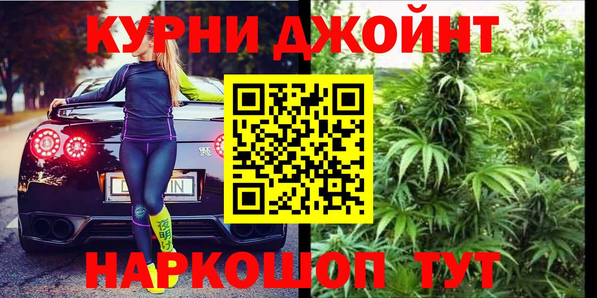 Конопля White Widow  Вход с VPN  Среднеуральск  Каннабис конопля  МАРИХУАНА планчик  Шишки марихуана SATIVA & INDICA 